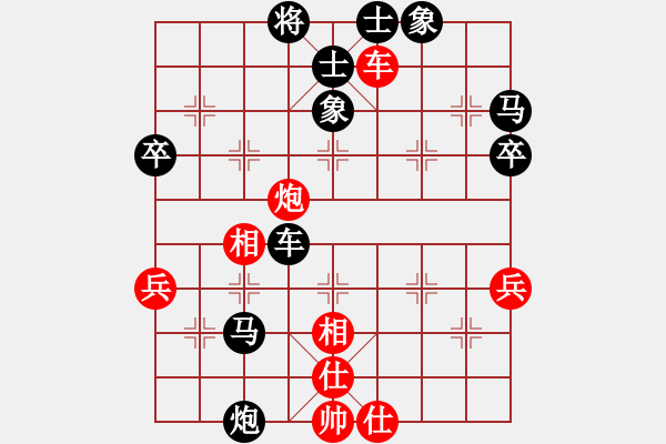 象棋棋譜圖片：屏風(fēng)馬兩頭蛇應(yīng)中炮進(jìn)中兵（旋風(fēng)勝巫師業(yè)余級(jí)） - 步數(shù)：60 