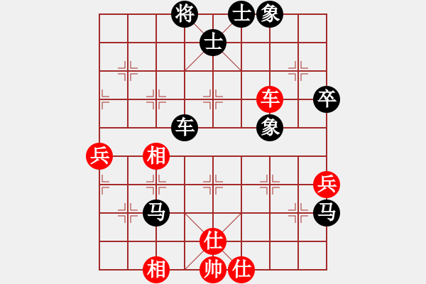 象棋棋譜圖片：屏風(fēng)馬兩頭蛇應(yīng)中炮進(jìn)中兵（旋風(fēng)勝巫師業(yè)余級(jí)） - 步數(shù)：70 