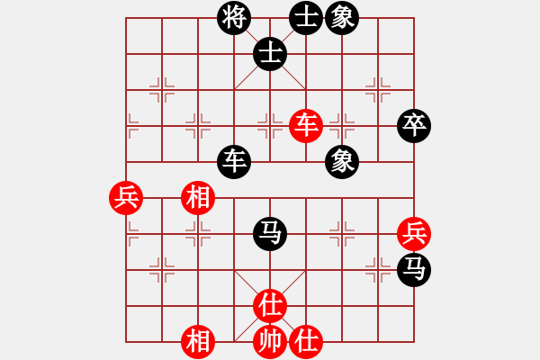 象棋棋譜圖片：屏風(fēng)馬兩頭蛇應(yīng)中炮進(jìn)中兵（旋風(fēng)勝巫師業(yè)余級(jí)） - 步數(shù)：72 