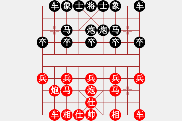 象棋棋譜圖片：飄[1054746232] -VS- 老李[944163741] - 步數(shù)：10 