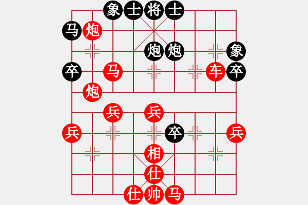 象棋棋譜圖片：飄[1054746232] -VS- 老李[944163741] - 步數(shù)：45 