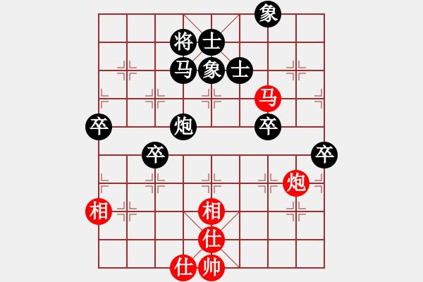 象棋棋譜圖片：第四輪13：安徽王建鳴先負湖北李雪松 - 步數(shù)：80 