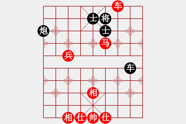 象棋棋譜圖片：四海之飛龍 勝 極速＊作戰(zhàn)5號 - 步數(shù)：130 