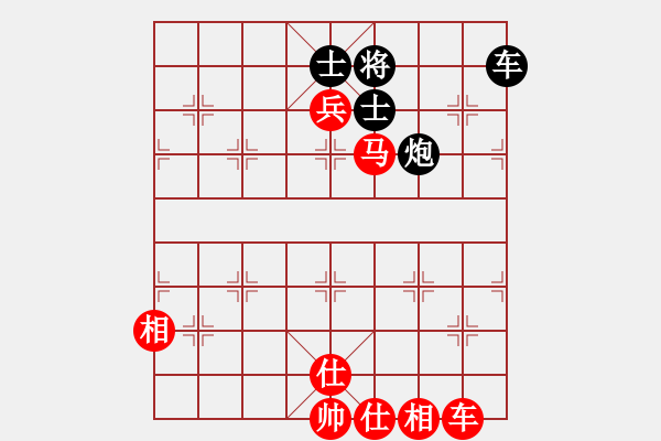 象棋棋譜圖片：四海之飛龍 勝 極速＊作戰(zhàn)5號 - 步數(shù)：160 