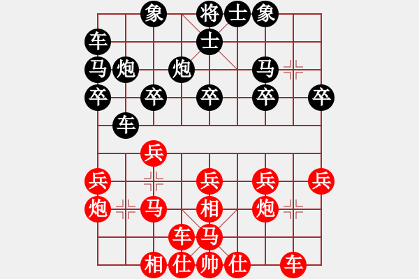 象棋棋譜圖片：四海之飛龍 勝 極速＊作戰(zhàn)5號 - 步數(shù)：20 