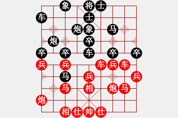 象棋棋譜圖片：四海之飛龍 勝 極速＊作戰(zhàn)5號 - 步數(shù)：40 