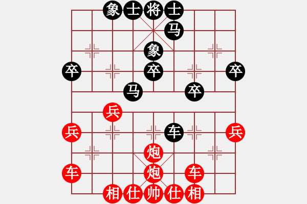 象棋棋譜圖片：橫才俊儒[292832991] -VS- 起名太難[1275814448] - 步數(shù)：40 