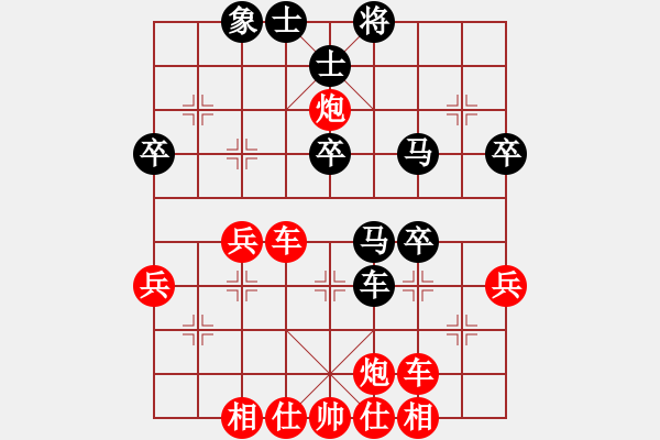 象棋棋譜圖片：橫才俊儒[292832991] -VS- 起名太難[1275814448] - 步數(shù)：50 