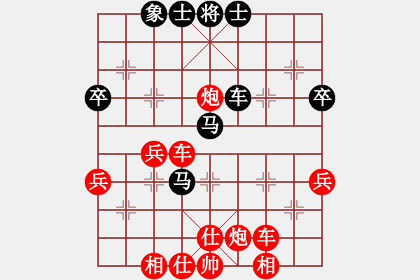 象棋棋譜圖片：橫才俊儒[292832991] -VS- 起名太難[1275814448] - 步數(shù)：60 