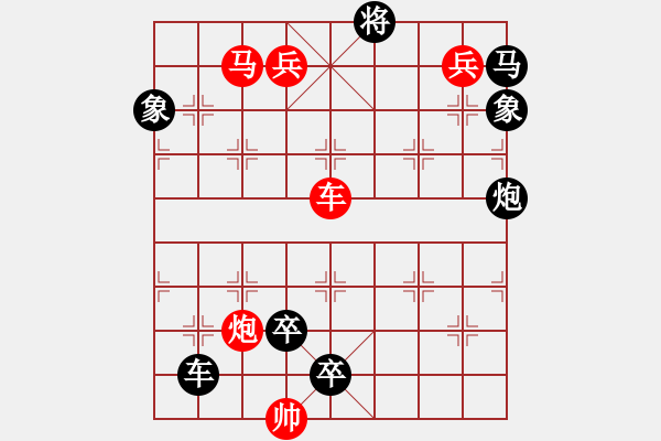 象棋棋譜圖片：N. 雜貨店老板－難度高：第123局 - 步數(shù)：0 