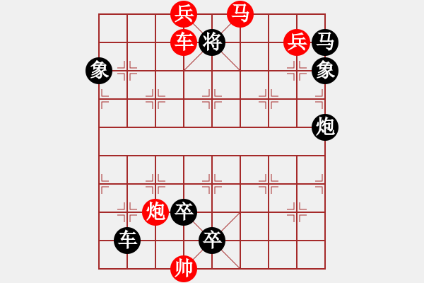 象棋棋譜圖片：N. 雜貨店老板－難度高：第123局 - 步數(shù)：17 