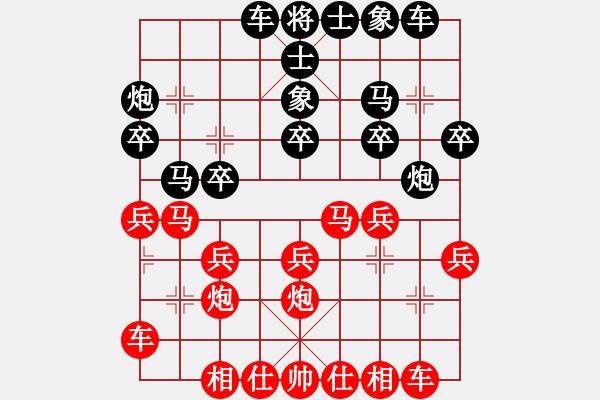 象棋棋譜圖片：嘴角揚(yáng)揚(yáng)[50129759] -VS- 瑞晶商貿(mào)[2690493882] - 步數(shù)：20 