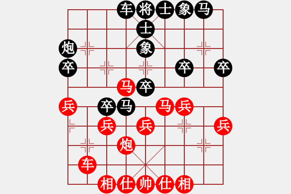 象棋棋譜圖片：嘴角揚(yáng)揚(yáng)[50129759] -VS- 瑞晶商貿(mào)[2690493882] - 步數(shù)：30 