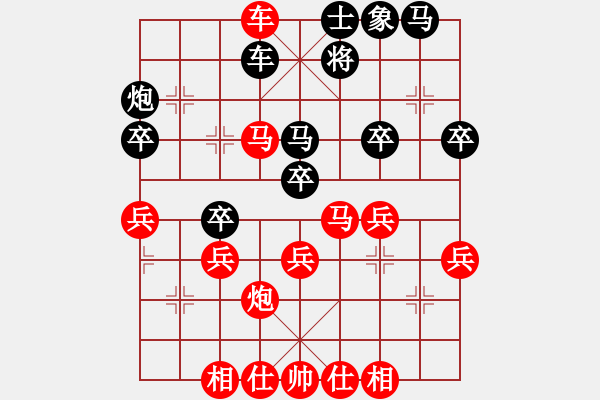 象棋棋譜圖片：嘴角揚(yáng)揚(yáng)[50129759] -VS- 瑞晶商貿(mào)[2690493882] - 步數(shù)：40 