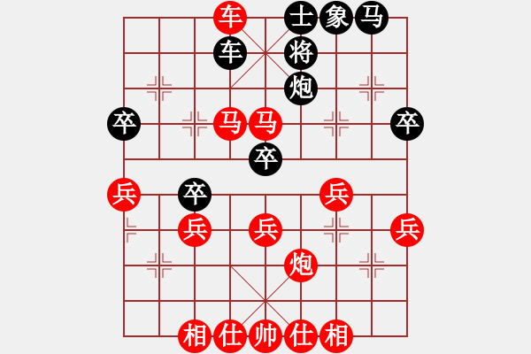 象棋棋譜圖片：嘴角揚(yáng)揚(yáng)[50129759] -VS- 瑞晶商貿(mào)[2690493882] - 步數(shù)：47 