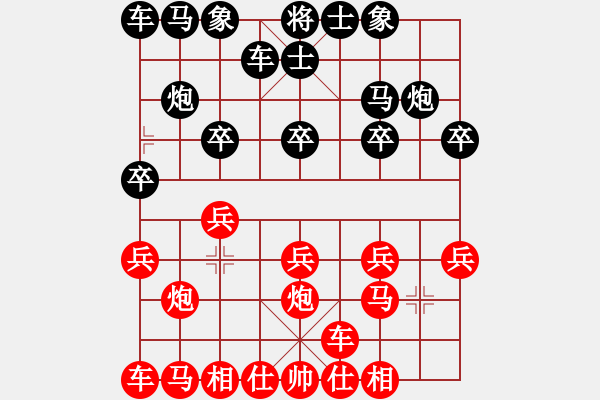 象棋棋譜圖片：王廣贏[紅] -VS- 石頭[黑] - 步數(shù)：10 