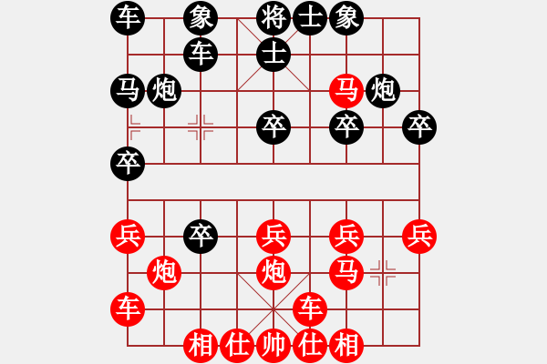 象棋棋譜圖片：王廣贏[紅] -VS- 石頭[黑] - 步數(shù)：20 