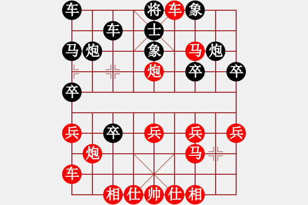 象棋棋譜圖片：王廣贏[紅] -VS- 石頭[黑] - 步數(shù)：23 