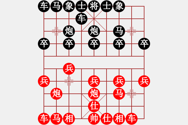 象棋棋譜圖片：云飛揚(yáng)(3段)-負(fù)-真牛(2段) - 步數(shù)：10 