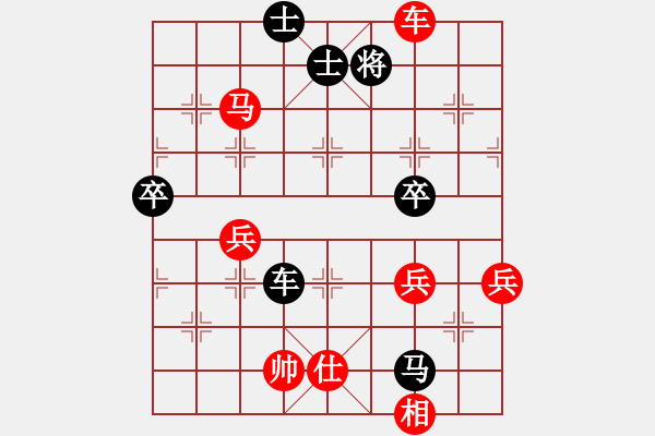 象棋棋譜圖片：云飛揚(yáng)(3段)-負(fù)-真牛(2段) - 步數(shù)：100 