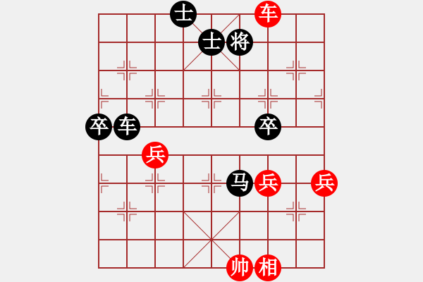 象棋棋譜圖片：云飛揚(yáng)(3段)-負(fù)-真牛(2段) - 步數(shù)：110 