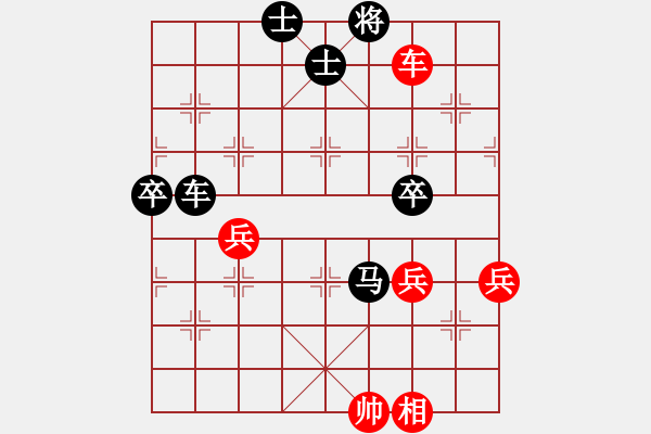 象棋棋譜圖片：云飛揚(yáng)(3段)-負(fù)-真牛(2段) - 步數(shù)：112 