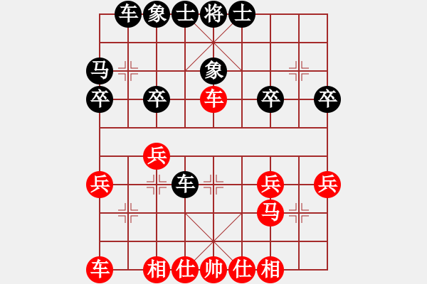 象棋棋譜圖片：云飛揚(yáng)(3段)-負(fù)-真牛(2段) - 步數(shù)：30 