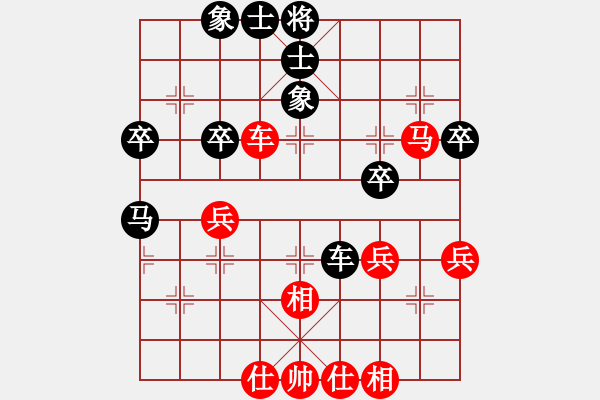 象棋棋譜圖片：云飛揚(yáng)(3段)-負(fù)-真牛(2段) - 步數(shù)：50 