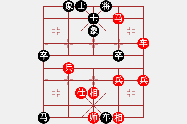 象棋棋譜圖片：云飛揚(yáng)(3段)-負(fù)-真牛(2段) - 步數(shù)：60 