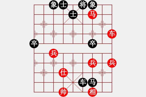 象棋棋譜圖片：云飛揚(yáng)(3段)-負(fù)-真牛(2段) - 步數(shù)：70 