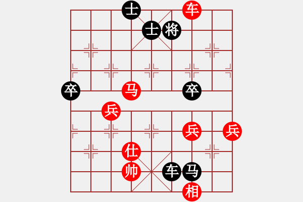 象棋棋譜圖片：云飛揚(yáng)(3段)-負(fù)-真牛(2段) - 步數(shù)：80 