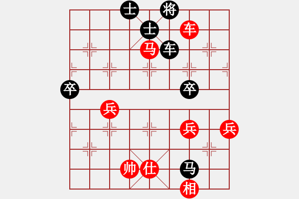 象棋棋譜圖片：云飛揚(yáng)(3段)-負(fù)-真牛(2段) - 步數(shù)：90 