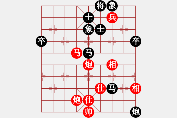 象棋棋譜圖片：112.1.14林家瑋先對吳明政權(quán) - 步數(shù)：100 