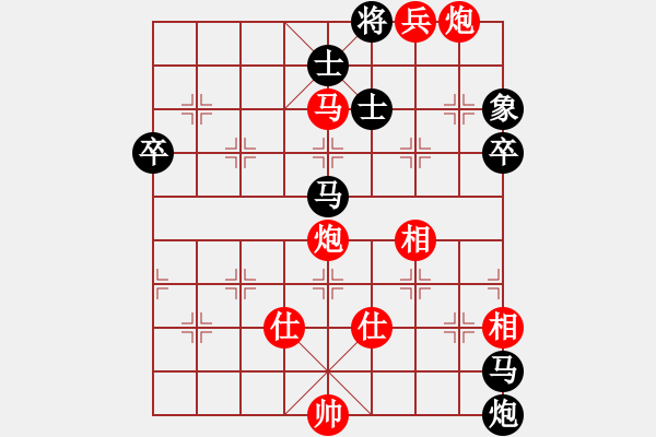 象棋棋譜圖片：112.1.14林家瑋先對吳明政權(quán) - 步數(shù)：109 