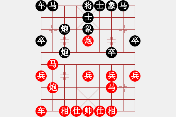 象棋棋譜圖片：112.1.14林家瑋先對吳明政權(quán) - 步數(shù)：20 