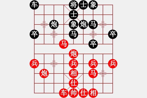 象棋棋譜圖片：112.1.14林家瑋先對吳明政權(quán) - 步數(shù)：30 