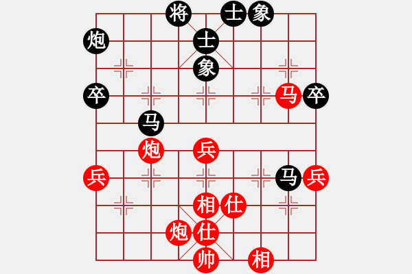 象棋棋譜圖片：112.1.14林家瑋先對吳明政權(quán) - 步數(shù)：70 