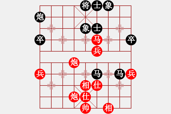 象棋棋譜圖片：112.1.14林家瑋先對吳明政權(quán) - 步數(shù)：80 