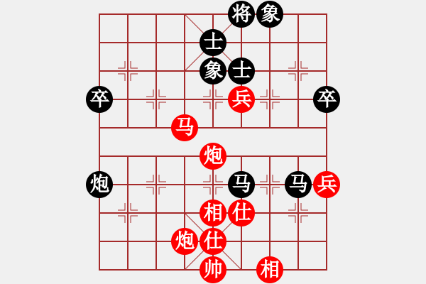 象棋棋譜圖片：112.1.14林家瑋先對吳明政權(quán) - 步數(shù)：90 