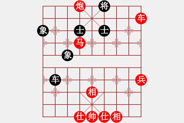 象棋棋譜圖片：象棋愛好者liuhaoran2024-11-26 11:22 - 步數(shù)：100 