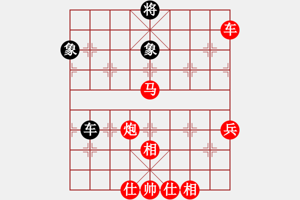 象棋棋譜圖片：象棋愛好者liuhaoran2024-11-26 11:22 - 步數(shù)：110 