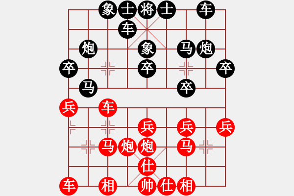 象棋棋譜圖片：象棋愛好者liuhaoran2024-11-26 11:22 - 步數(shù)：20 