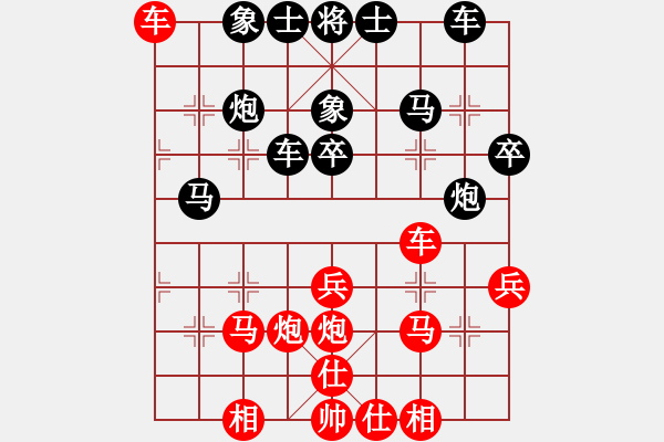 象棋棋譜圖片：象棋愛好者liuhaoran2024-11-26 11:22 - 步數(shù)：30 