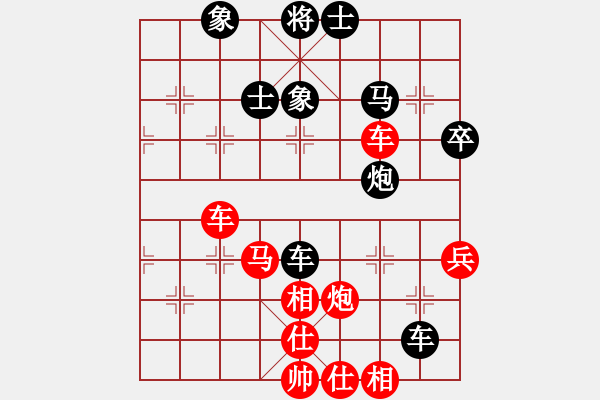 象棋棋譜圖片：象棋愛好者liuhaoran2024-11-26 11:22 - 步數(shù)：60 