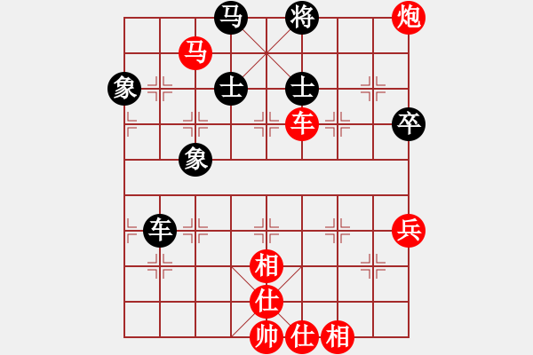 象棋棋譜圖片：象棋愛好者liuhaoran2024-11-26 11:22 - 步數(shù)：90 