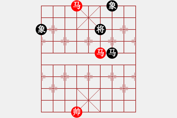 象棋棋譜圖片：雙馬對馬雙相.pgn - 步數(shù)：10 