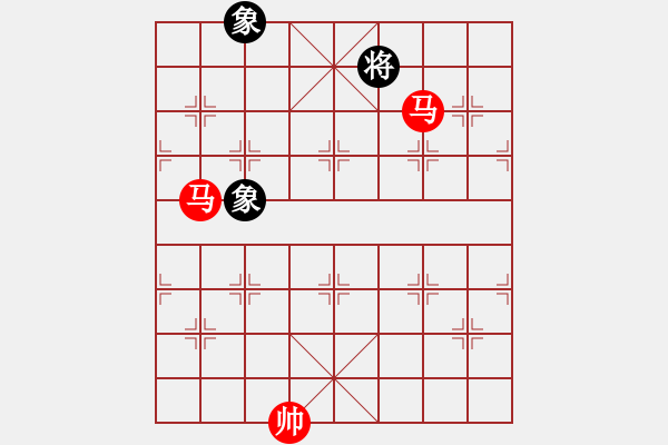 象棋棋譜圖片：雙馬對馬雙相.pgn - 步數(shù)：20 