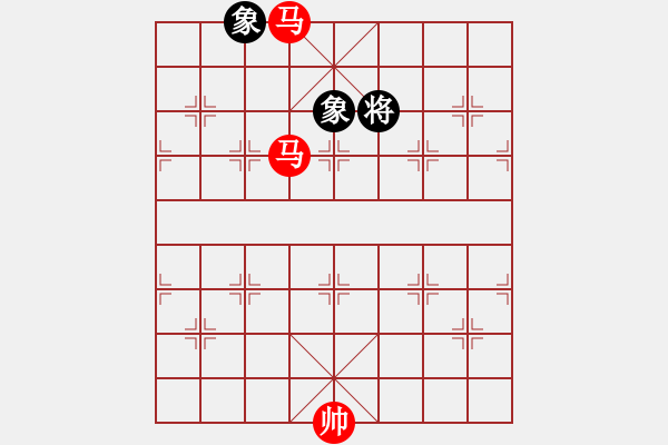 象棋棋譜圖片：雙馬對馬雙相.pgn - 步數(shù)：29 