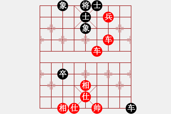 象棋棋谱图片：横才俊儒[292832991] -VS- 阿五[1952002669] - 步数：110 