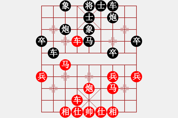 象棋棋谱图片：横才俊儒[292832991] -VS- 阿五[1952002669] - 步数：40 